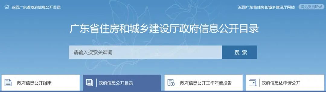 住建部:100万元以下工程,可以不申请办理施工许可证! 住建部:100万元以下工程,可以不申请办理施工许可证!