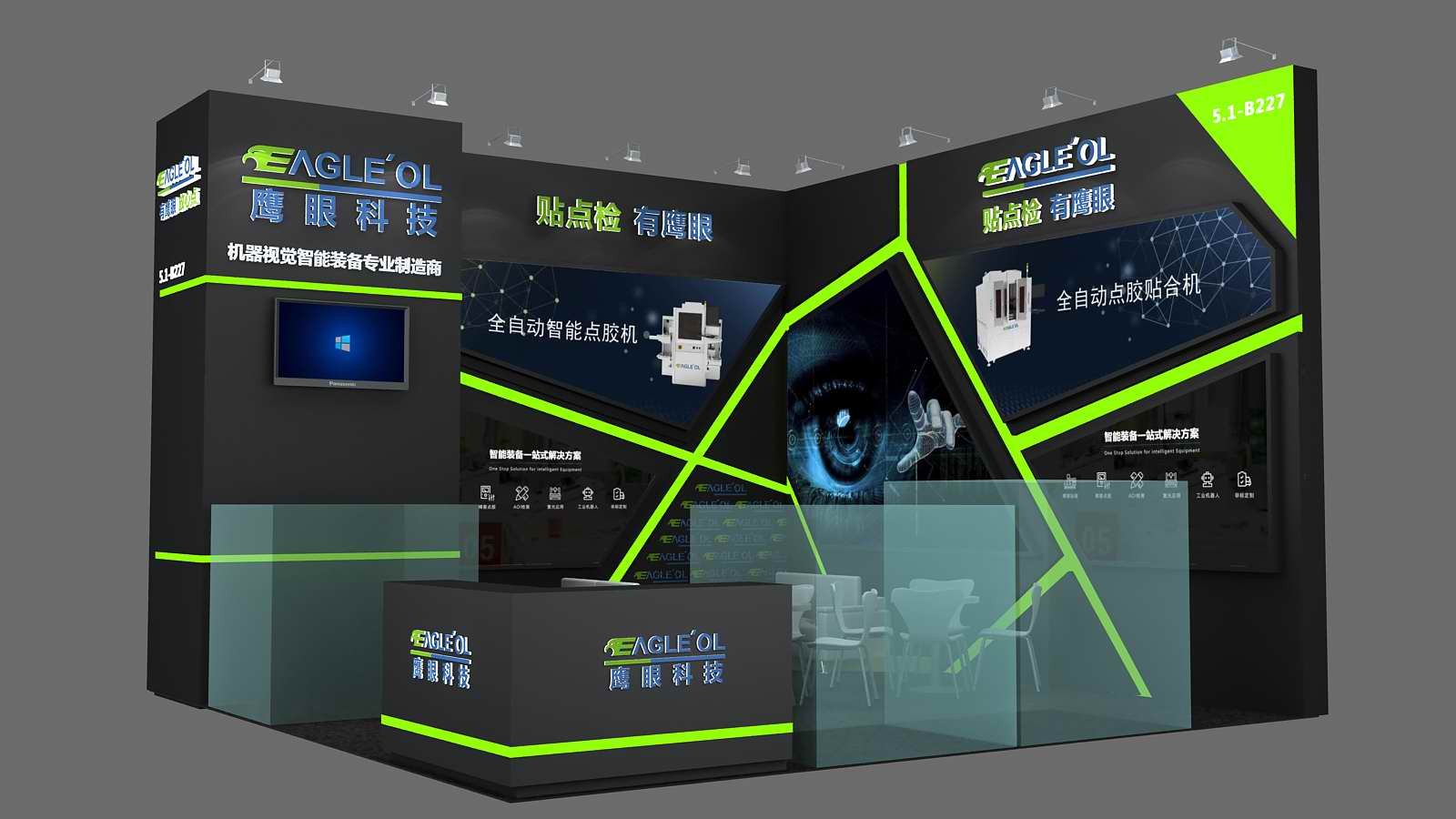 鷹眼科技邀您共赴2020慕尼黑上海電子展