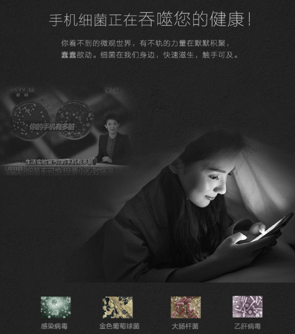 智能手机有多脏?防疫非常时期,别忘做好手机清洁! 智能手机有多脏?防疫非常时期,别忘做好手机清洁!