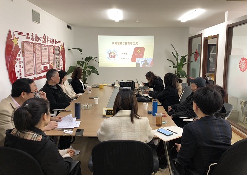 九恒所开展习近平法治思想集训暨党史学习教育示范培训班活动