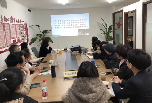 九恒所开展习近平法治思想集训暨党史学习教育示范培训班活动