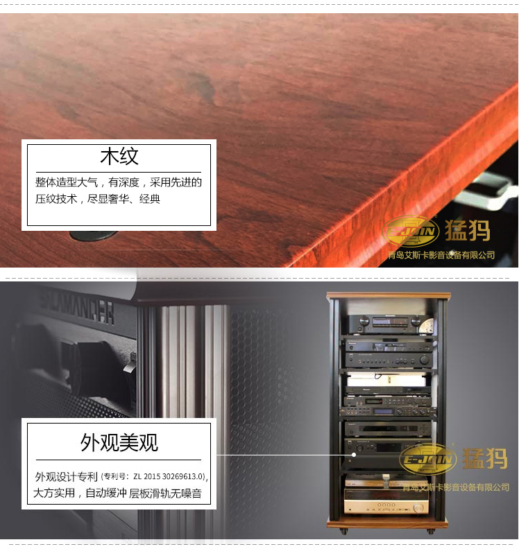 E-JOIN猛犸机柜E3-J1180H专业影音设备柜家庭网络服务器机柜实木板材可定制 
