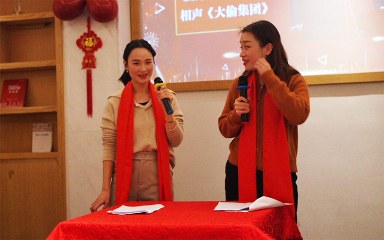 昊通2021年会|抢抓新机遇·增创新优势·再创新辉煌 昊通2021年会|抢抓新机遇·增创新优势·再创新辉煌