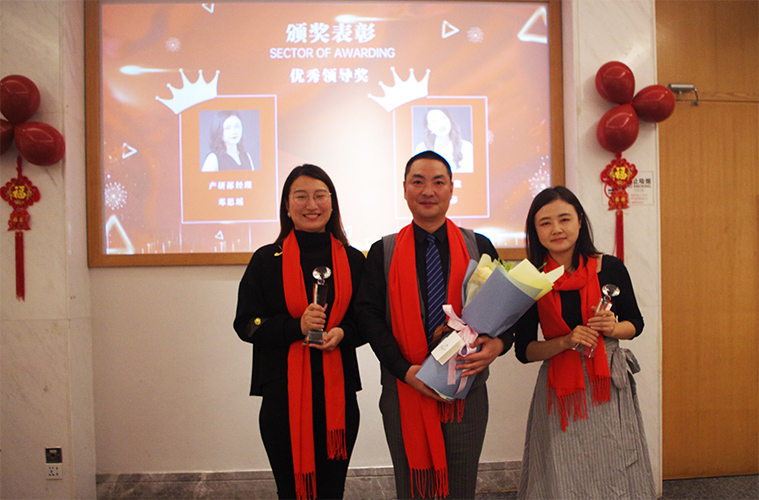 昊通2021年会|抢抓新机遇·增创新优势·再创新辉煌 昊通2021年会|抢抓新机遇·增创新优势·再创新辉煌