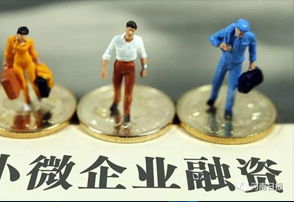 小微企业好消息：增值税减免再延一年