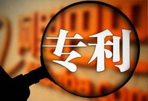 《推动知识产权高质量发展年度工作指引（2021）》印发