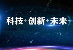 深圳市科技创新委员会关于印发《深圳市优秀科技创新人才培养项目管理办法》的通知