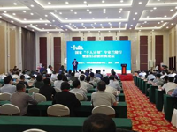 国家企业技术中心认定