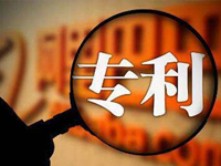 中国专利奖
