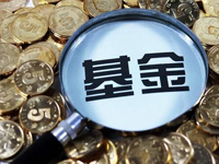 企业创新发展联合基金