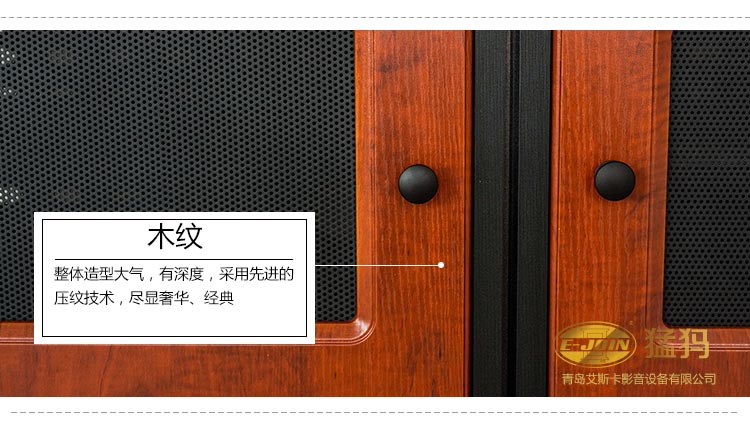 E-JOIN猛犸客厅机柜E81-J2000W-G02投影仪内置激光电视柜智能影音设备柜实木板材定制 樱桃红