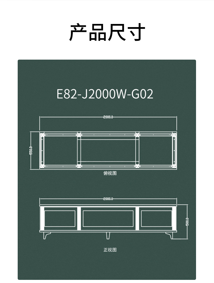 E-JOIN猛犸客厅机柜E82-J2000W-G02投影仪内置激光电视专用柜影院设备柜实木板材定制 樱桃红 2000*500*550mm