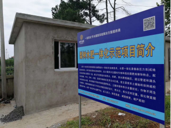 湖北省农科院果茶所梨树研究基地水肥一体化示范项目