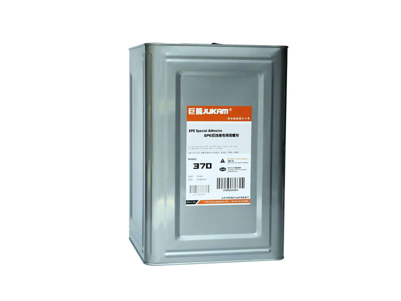 EPE专用胶水-370