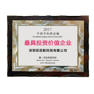 最具投资价值企业