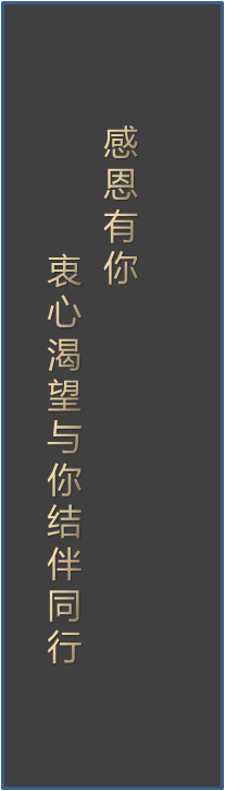 【广州誉景】公司简介