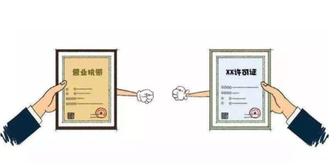 资质申报实现当场审批,“证照分离”改革正式启动 资质申报实现当场审批,“证照分离”改革正式启动