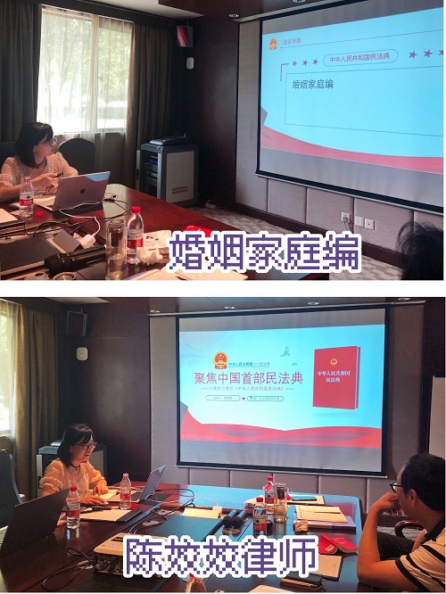 九恒所2020年半年度会议暨民法典学习讲座圆满举行