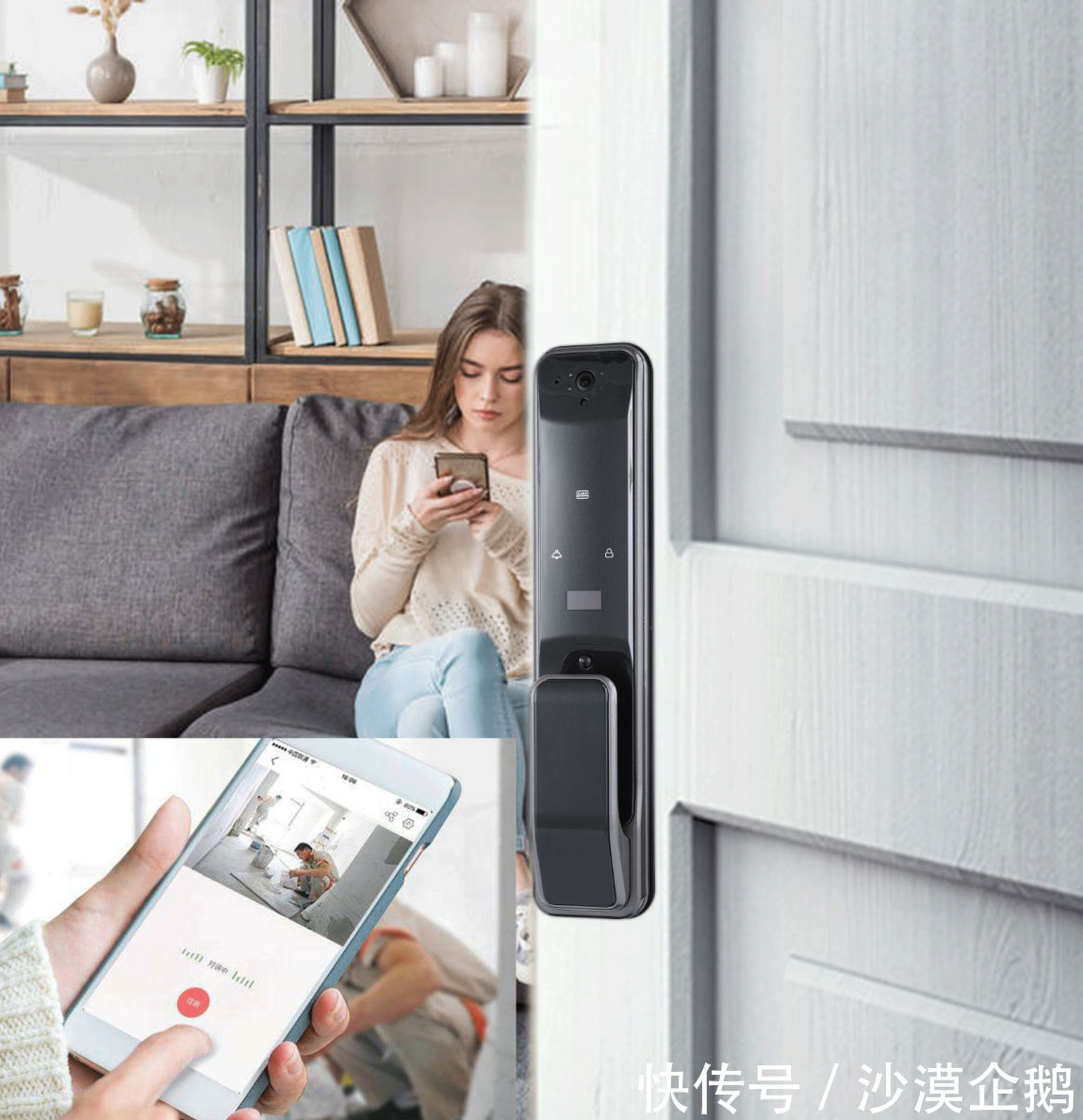 指纹锁行业再爆黑科技！“三维一体”可视指纹锁来袭