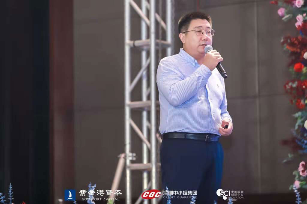 芯启航“2019湾区国际科技创新峰会路演项目”  圆满成功！