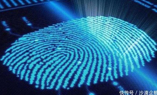 Ministry of industry and information technology: support fingerprint recognition
