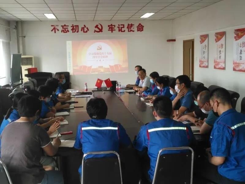马良清宣讲十九届四中全会精神