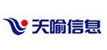 天喻信息