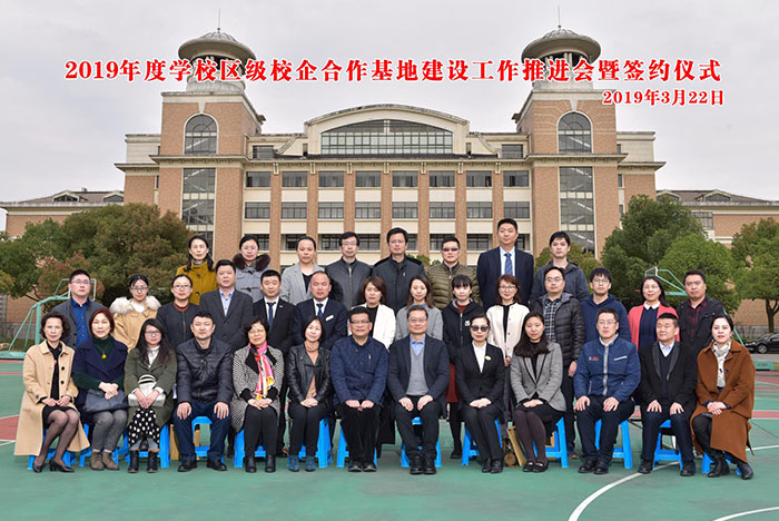 点赞:永大电梯牵手上海市城市科技学校持续深入校企合作 点赞:永大电梯牵手上海市城市科技学校持续深入校企合作