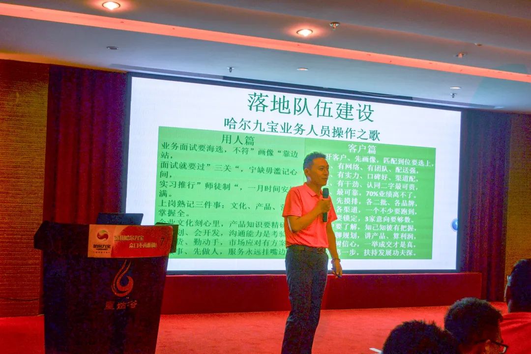 以梦为马,不负韶华—致不断前行的哈尔优发娱乐电脑版人 以梦为马,不负韶华—致不断前行的哈尔优发娱乐电脑版人
