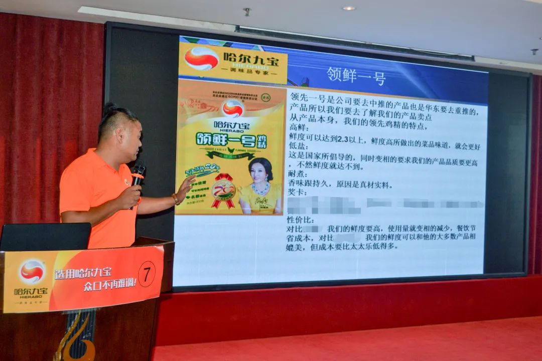 以梦为马,不负韶华—致不断前行的哈尔优发娱乐电脑版人 以梦为马,不负韶华—致不断前行的哈尔优发娱乐电脑版人