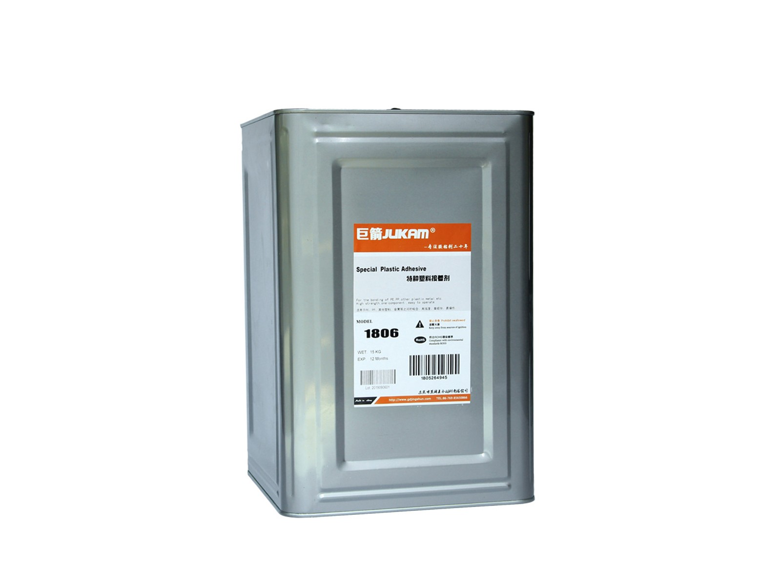 透明特種塑料膠水-1806