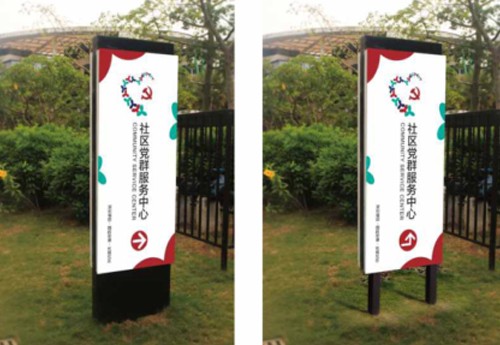 标识标牌的一些细节分析