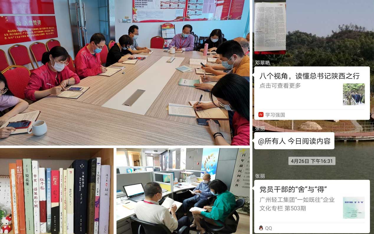 春暖花开日,读书正当时—鹰金钱公司举办读书活动 春暖花开日,读书正当时—鹰金钱公司举办读书活动
