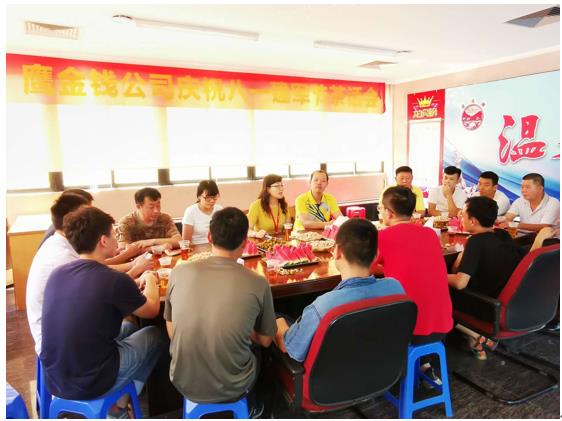 鹰金钱公司开展庆祝“八一”建军节93周年-暨复转军人慰问活动 鹰金钱公司开展庆祝“八一”建军节93周年-暨复转军人慰问活动