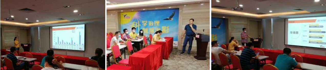 2020年营销中心上半年总结会议 2020年营销中心上半年总结会议