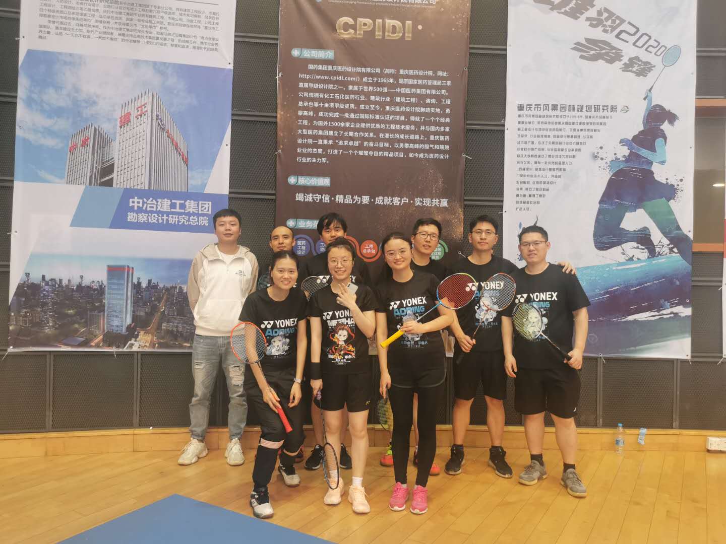 我司参加重庆市勘察设计行业第五届“正南实业杯”职工羽毛球赛