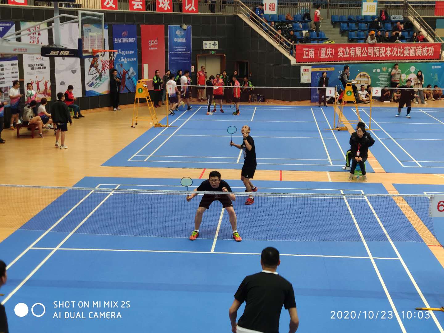 我司参加重庆市勘察设计行业第五届“正南实业杯”职工羽毛球赛