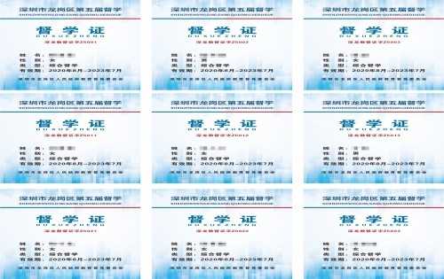 泽瑞与龙岗教育局的一次愉快合作