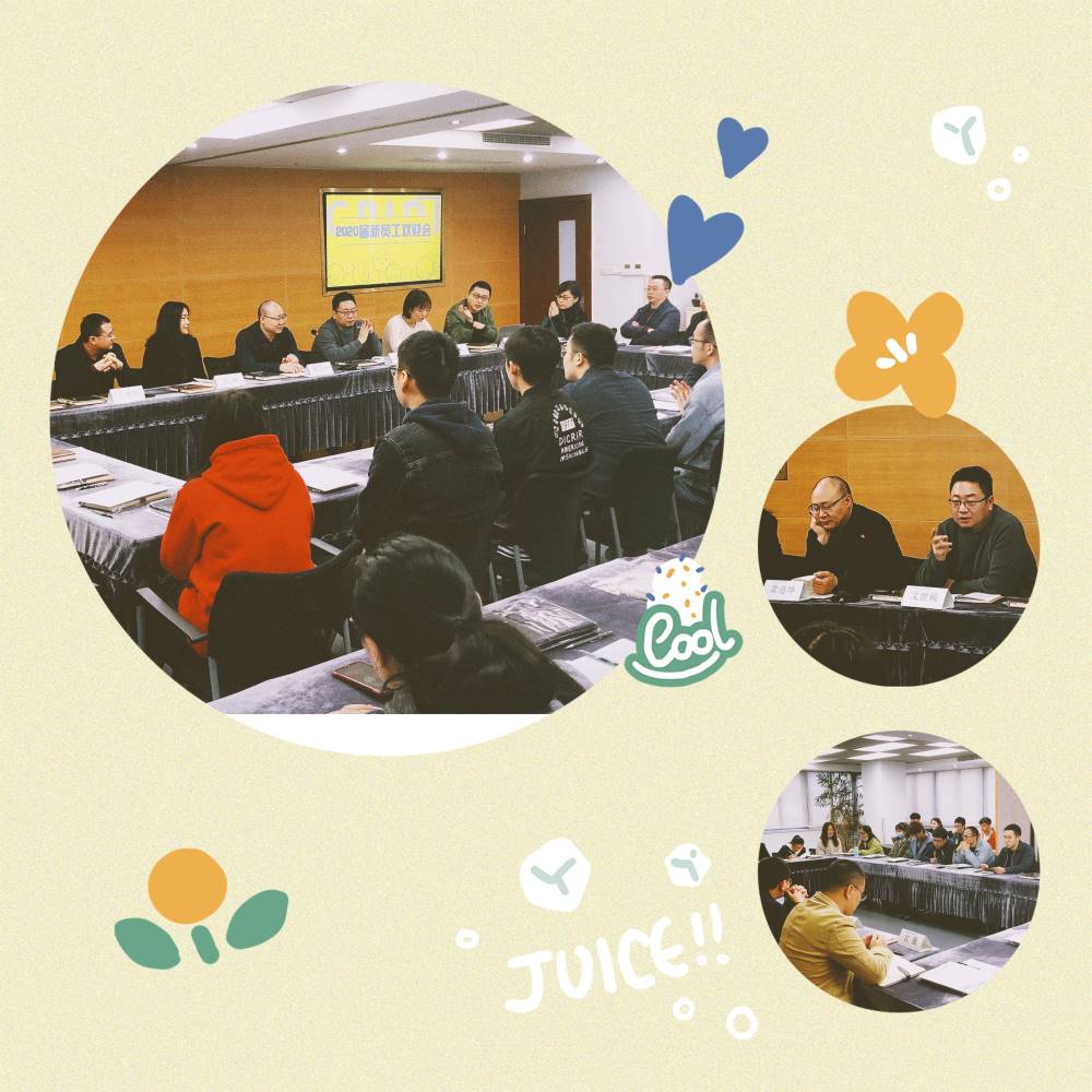 后浪向前,筑梦向上 ——国药重设2020届新员工培训圆满收官 后浪向前,筑梦向上 ——国药重设2020届新员工培训圆满收官