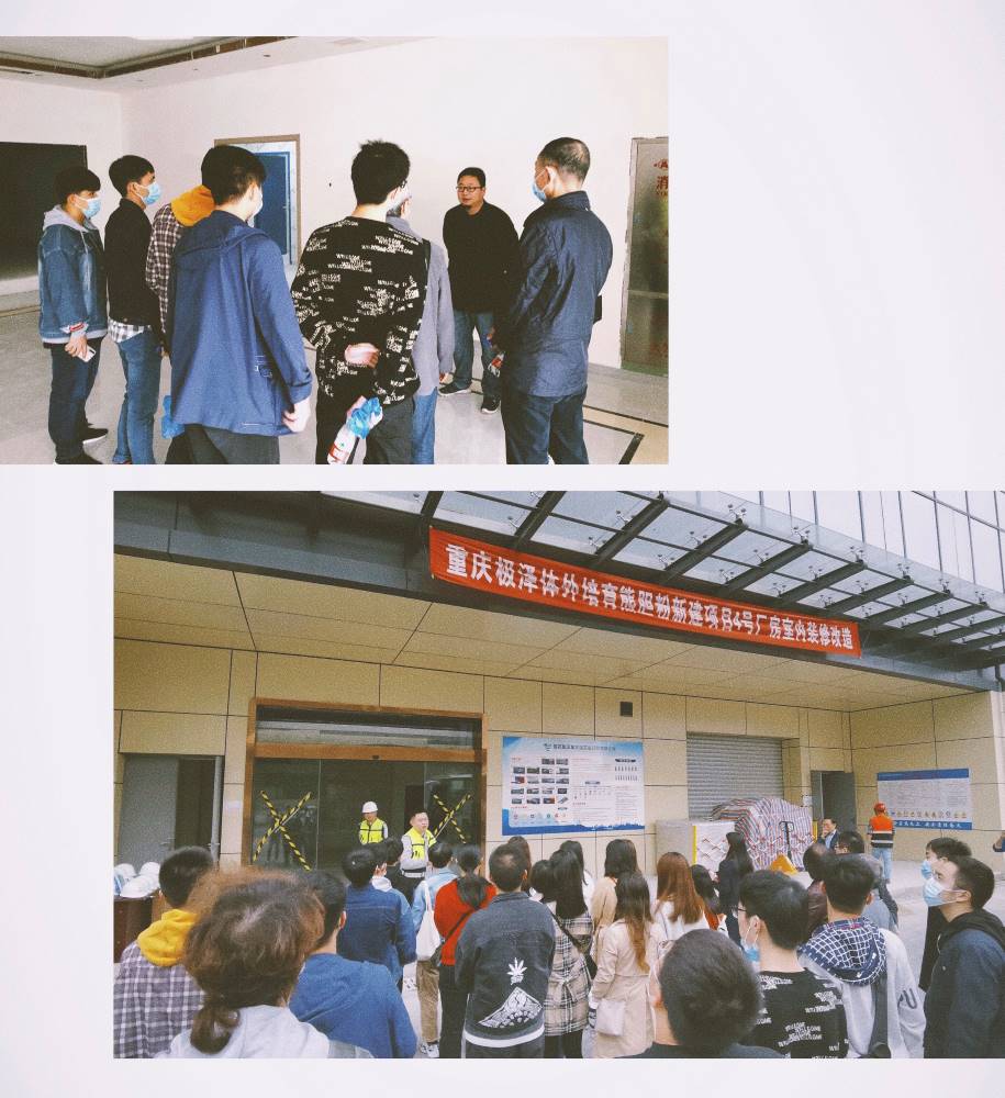 后浪向前,筑梦向上 ——国药重设2020届新员工培训圆满收官 后浪向前,筑梦向上 ——国药重设2020届新员工培训圆满收官