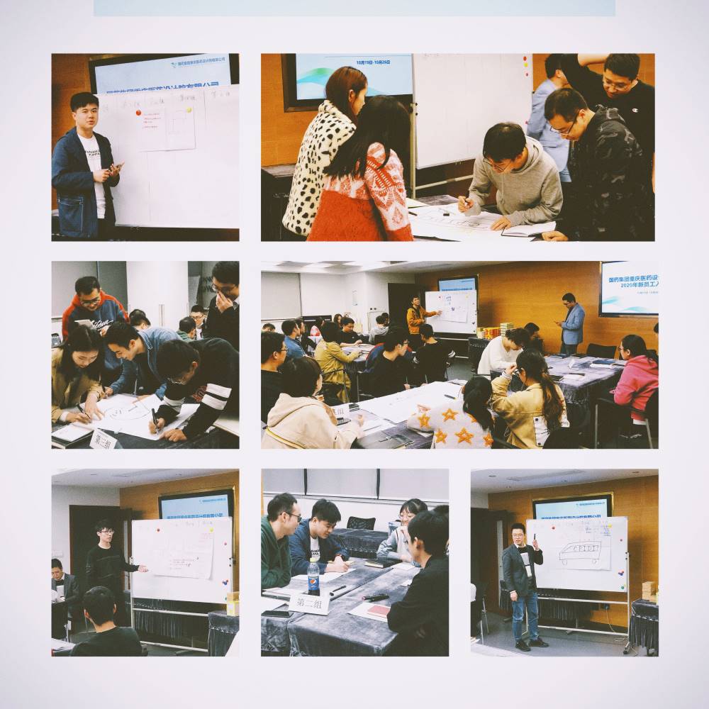 后浪向前,筑梦向上 ——国药重设2020届新员工培训圆满收官 后浪向前,筑梦向上 ——国药重设2020届新员工培训圆满收官