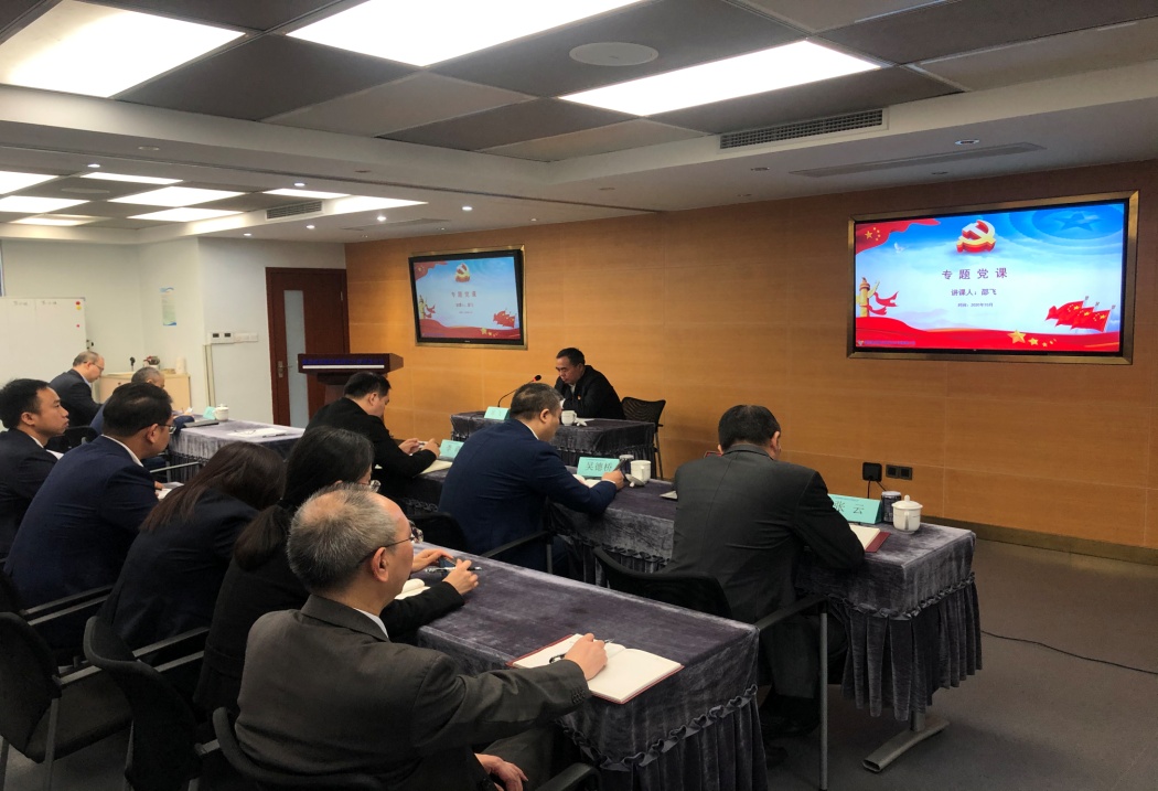 国药集团纪委书记邵飞来我公司进行基层联系点支部的调研指导