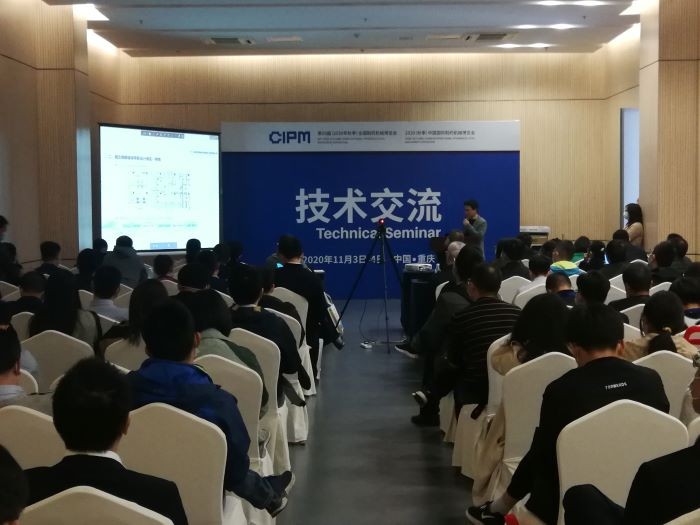 我司在59届药机会上成功举办技术讲座