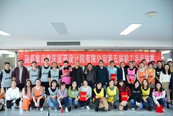 乒出干劲，搏出精彩|第五届乒乓球比赛圆满落幕