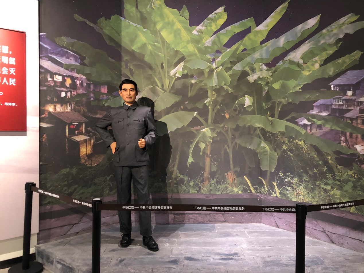 “追寻历史遗迹”-参观红岩革命纪念馆