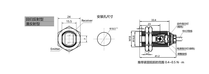 PM18V-R03B口OR