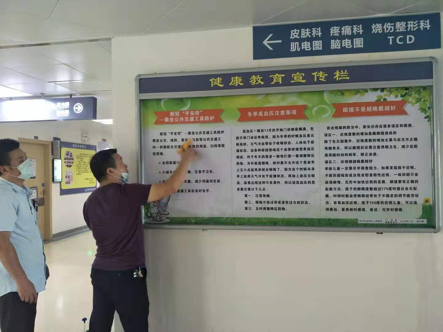 热烈祝贺泽瑞中标深圳市龙岗区人民医院标识标牌项目