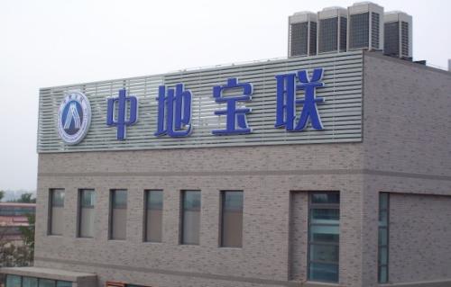 楼顶广告设计的实用性 楼顶广告设计的实用性