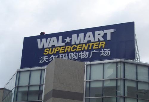 楼顶广告设计的实用性