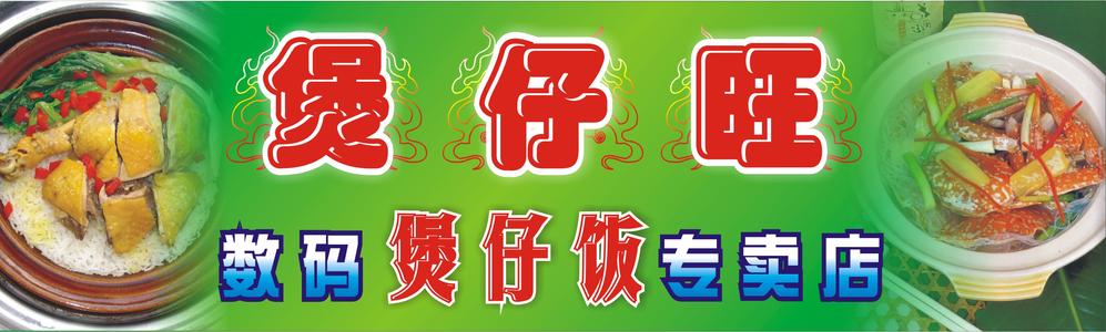 常见的广告牌匾材质类型分析 常见的广告牌匾材质类型分析